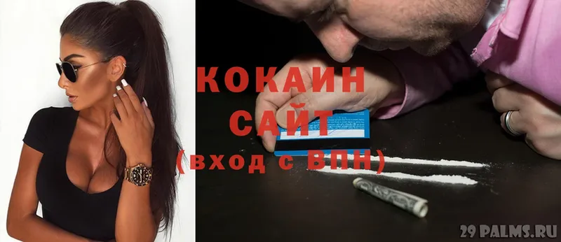 Cocaine Колумбийский  наркота  Старый Оскол 