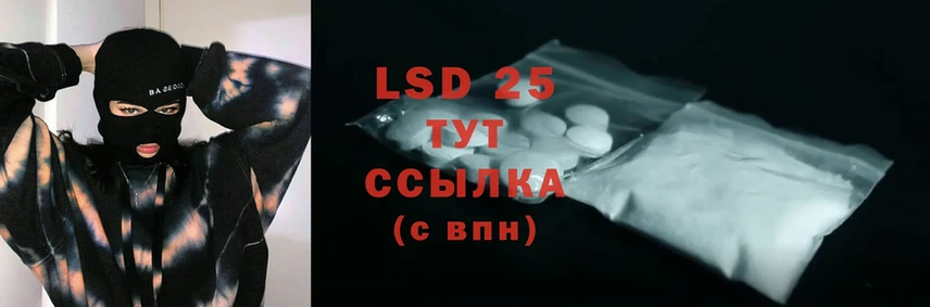 Лсд 25 экстази ecstasy  Старый Оскол 